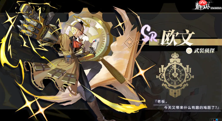 《辉烬》光队玩法介绍