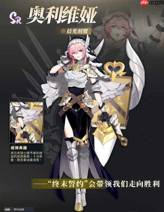 《辉烬》光队玩法介绍