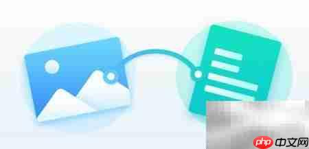 Mac免费高效软件推荐