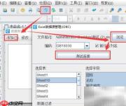 标签打印软件制作可变数据技巧