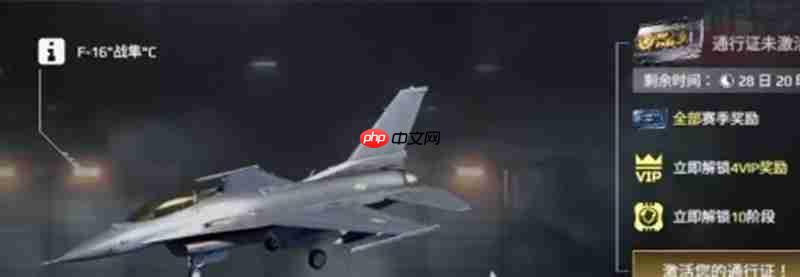 《现代战舰》通行证获取方法