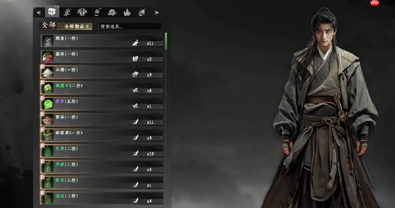 《下一站江湖2》巧手练习方法