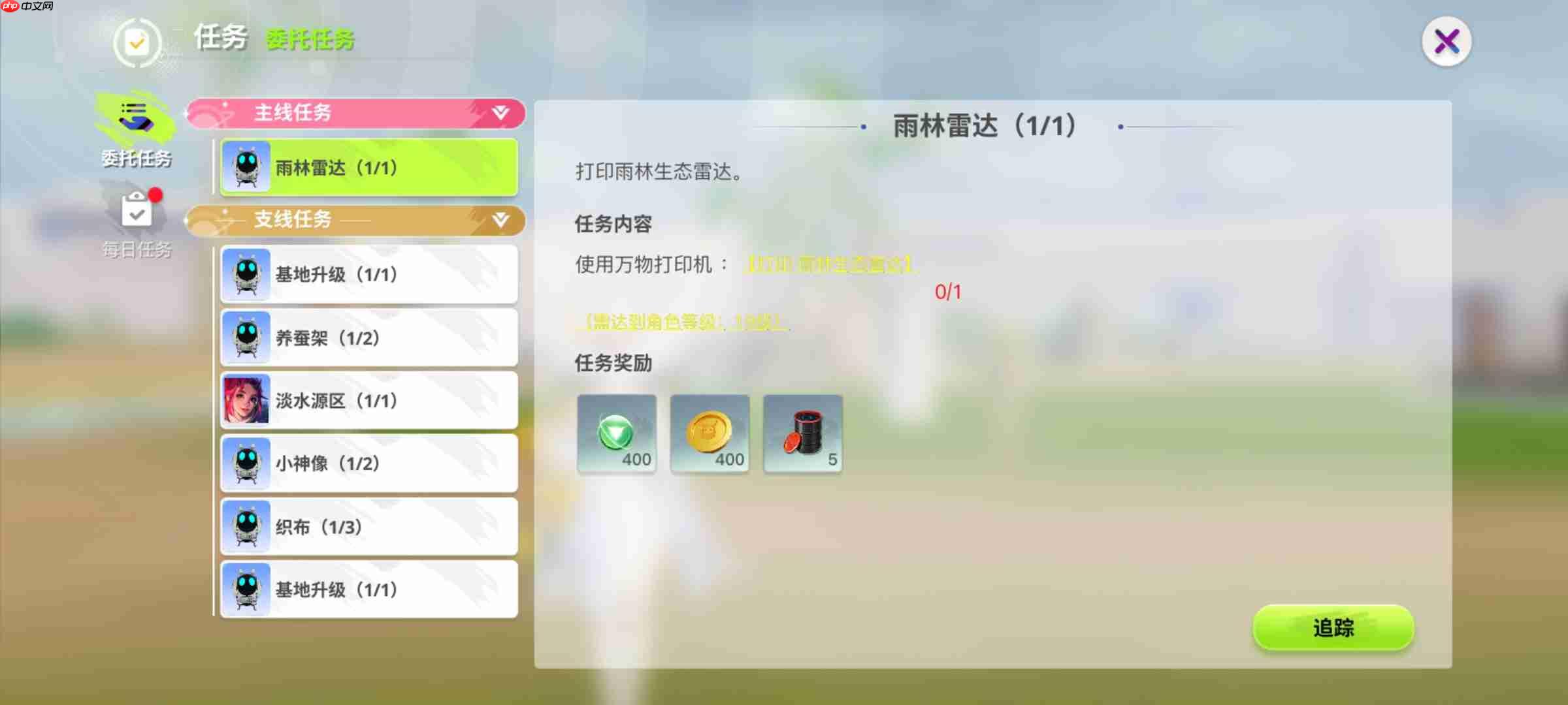 《创造吧!我们的星球》新手日常指南