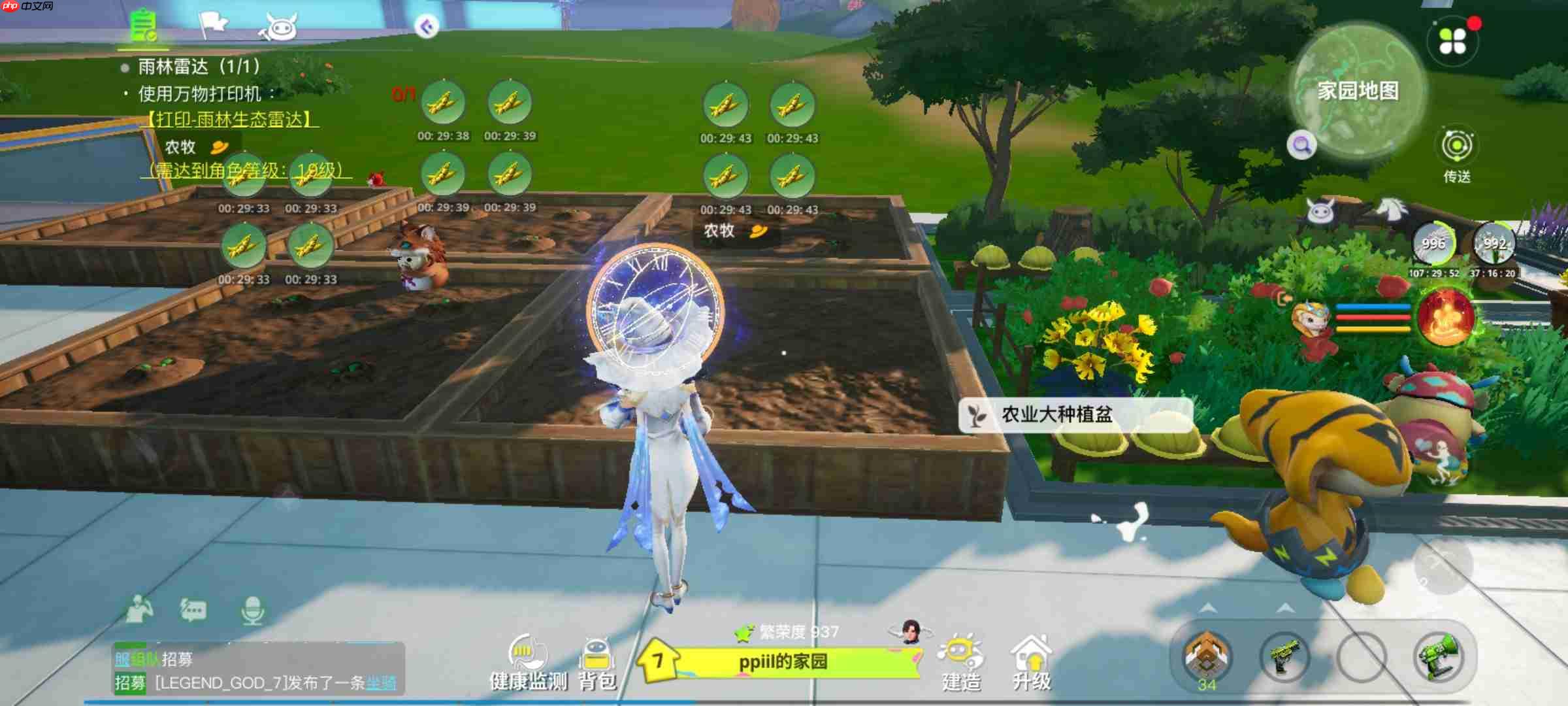 《创造吧!我们的星球》新手日常指南