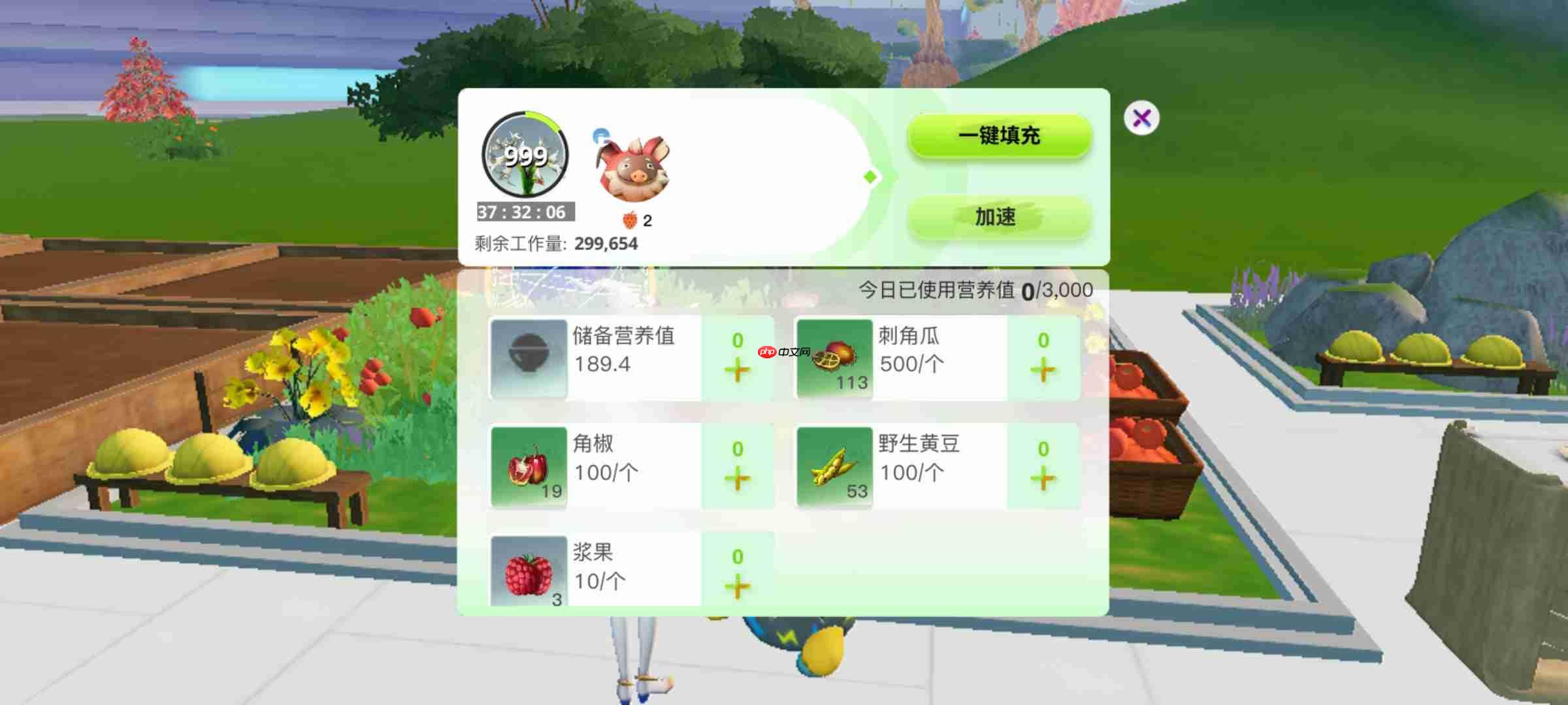 《创造吧!我们的星球》新手日常指南
