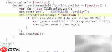 thinkphp与ajax整合