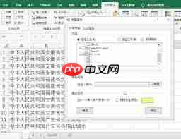 方方格子如何进行批量替换