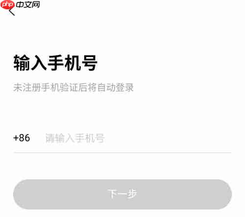 《返利优惠券联盟》升级权益介绍