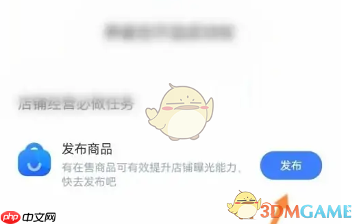 《千牛》开个人淘宝店铺教程