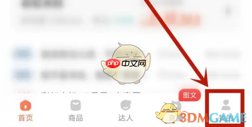 《蝉妈妈》查看视频热搜词方法