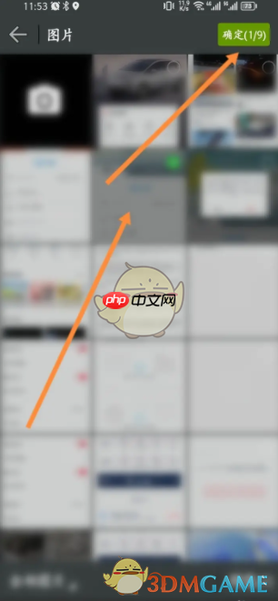 《五菱汽车》发布帖子方法