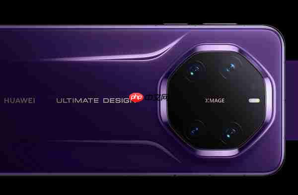 发布会见！华为Mate 80系列最终版前瞻