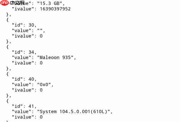 麒麟9030参数出炉:9核心设计 华为Mate 80系列首发