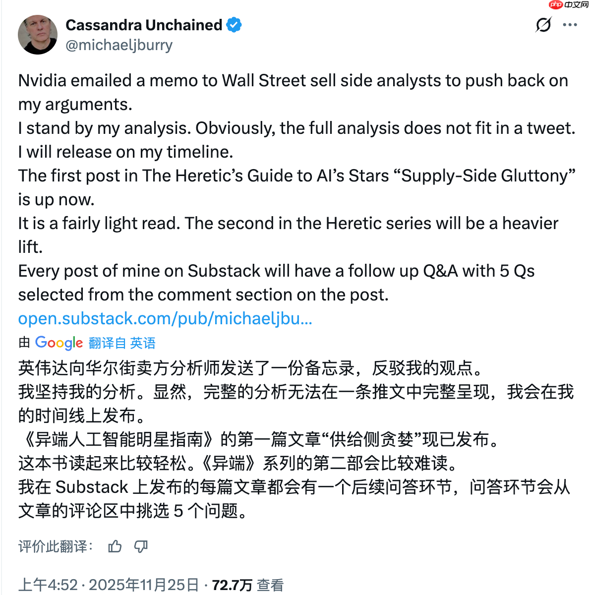 遭《大空头》电影原型人物伯里炮轰，英伟达回击多项批评