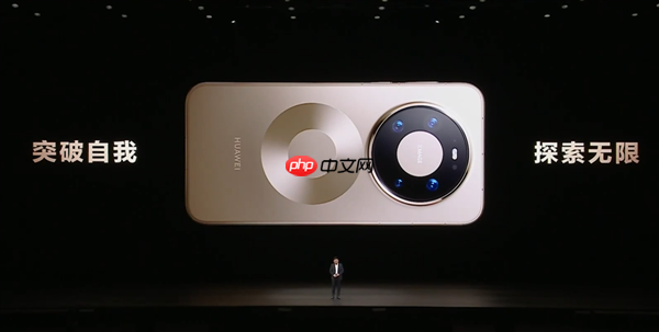 华为Mate 80系列首发亮相！余承东手持真机：8字双环 外观独一无二