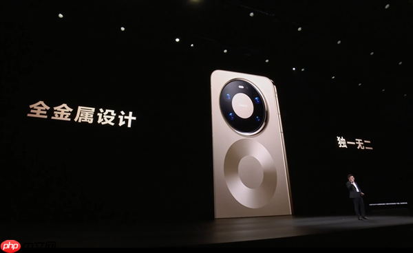 华为Mate 80系列首发亮相！余承东手持真机：8字双环 外观独一无二