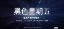 Steam开启黑五促销活动！冬促前来扫扫货吧！
