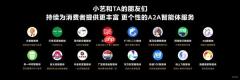 华为Mate X7全面搭载鸿蒙6：多智能体协作首次商用 重塑折叠屏智慧体验