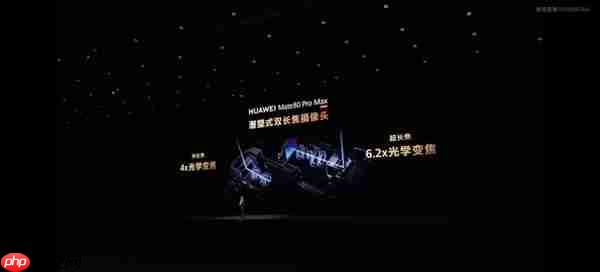 华为余承东：欢迎主播使用Mate80系列开播