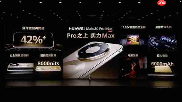 华为留下悬念！麒麟9030公开亮相就2个版本 后续是否拓展未知