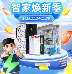 一周好价 优惠不停！影驰天猫“智能焕新季”火热进行中