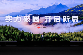 HUAWEI Mate 80系列发布：以巅峰科技树立高端旗舰新标杆