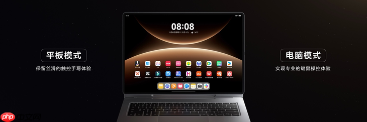 华为Mate 80系列 | Mate X7及全场景新品发布会举行，重磅新品悉数亮相