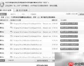 360隐私保护器实测揭秘