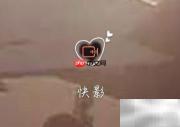 快影右拉镜特效设置教程