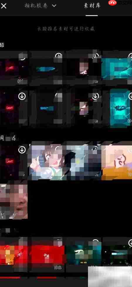 快影右拉镜特效设置教程