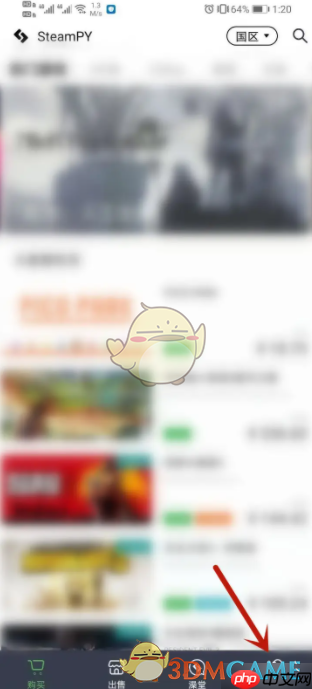 《steampy》查看订单方法