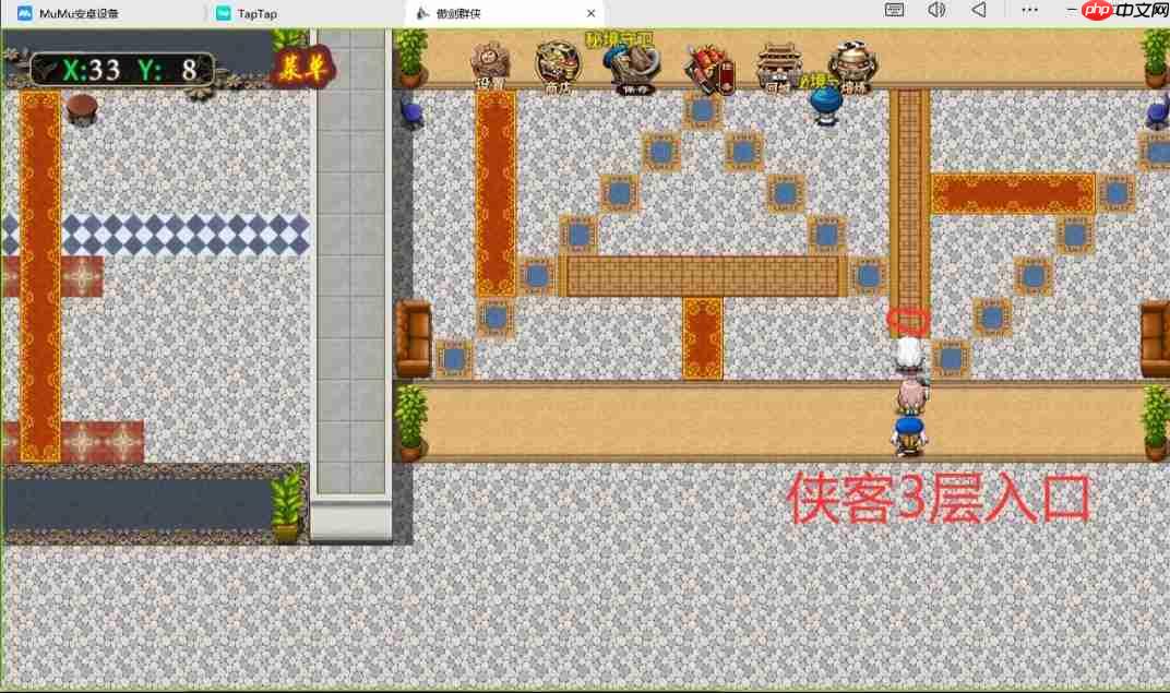 傲剑群侠三大陆隐藏入口位置图