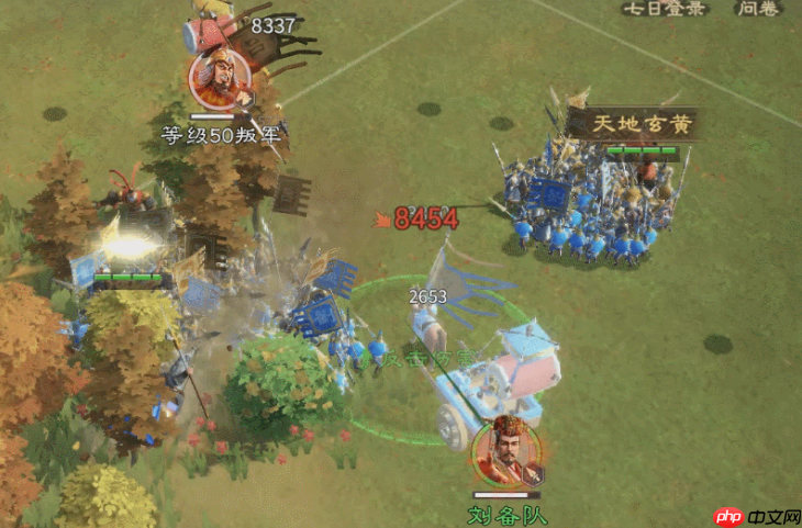 《偃武》刘备效果一览