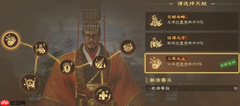 《偃武》刘备效果一览