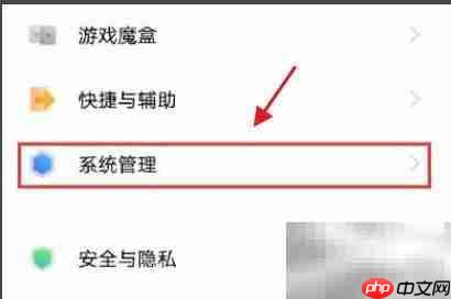 vivos10简体中文设置方法