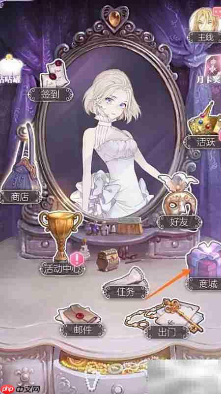 螺旋圆舞曲灵巧水晶鞋查看指南