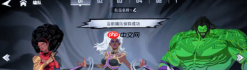 《漫威秘法狂潮》核心阵容推荐