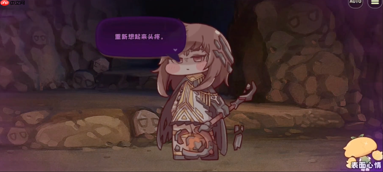 《嘟嘟脸恶作剧》加维亚介绍