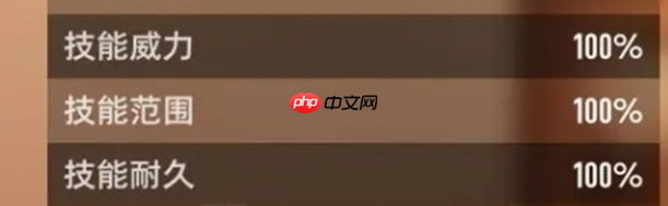 《二重螺旋》旋刃介绍