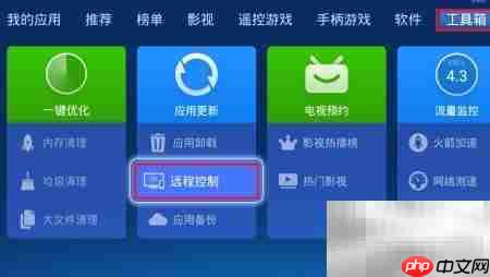 荣耀盒子截屏技巧分享