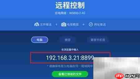 荣耀盒子截屏技巧分享