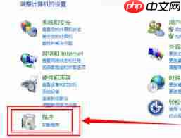 如何开启或关闭Microsoft.NET Framework服务