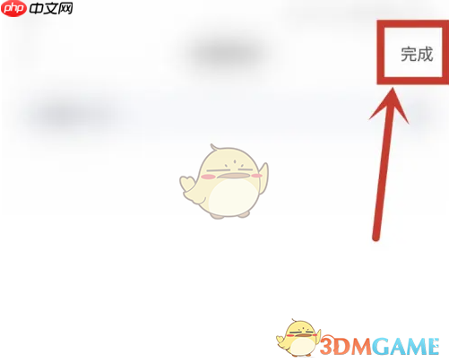 《kk直播》修改昵称方法