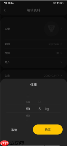 超级猩猩app使用指南