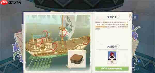 《原神》谛踪匿行第四关炸弹位置分布