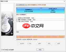 diskgenius如何给SD卡分区