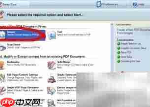 PDF烦恼一网打尽