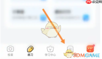 《小猿口算》家长加入班级群方法