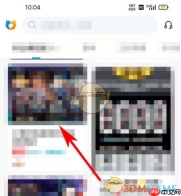 《交易猫》分享商品到微信方法