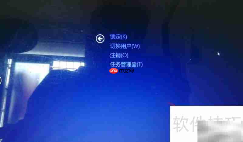 Win8快速重启方法